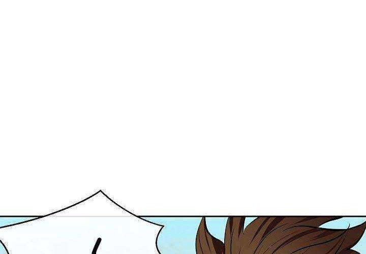 Volcanic Age chapter 122 halaman 47
