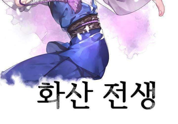 Volcanic Age chapter 127 halaman 11