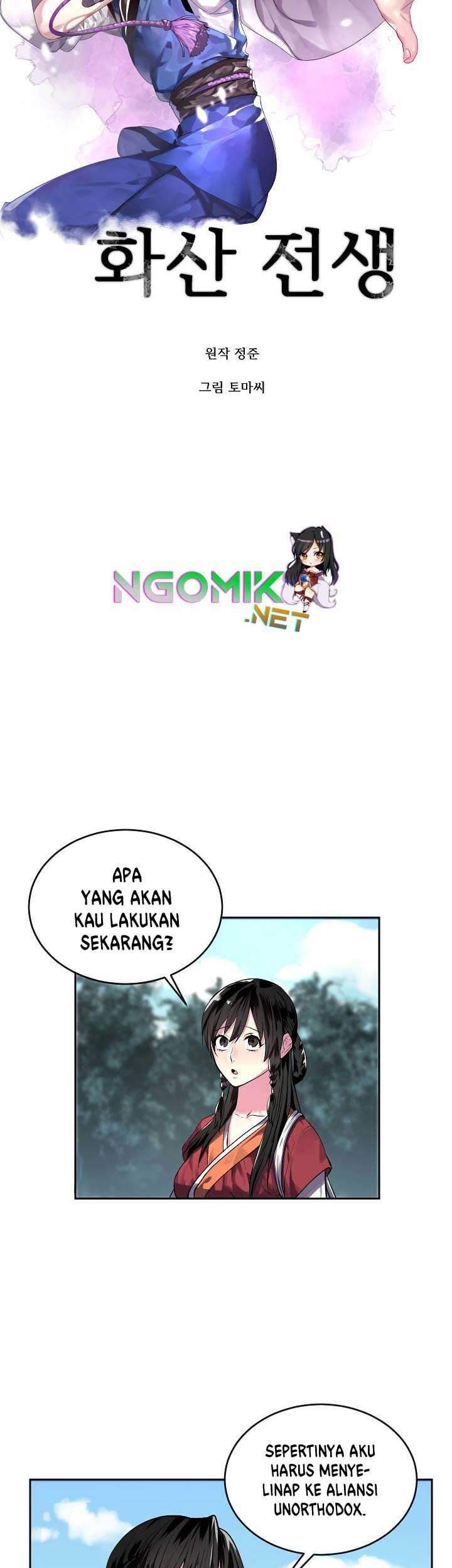 Volcanic Age Bab 131 halaman 10