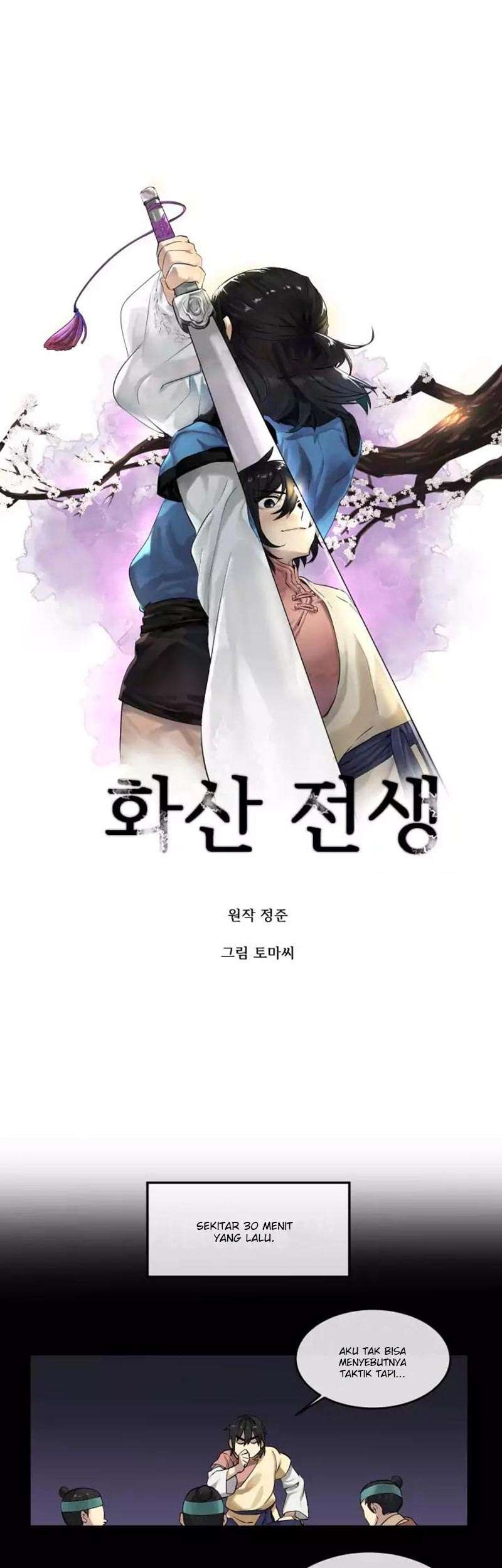 Volcanic Age chapter 14 halaman 8