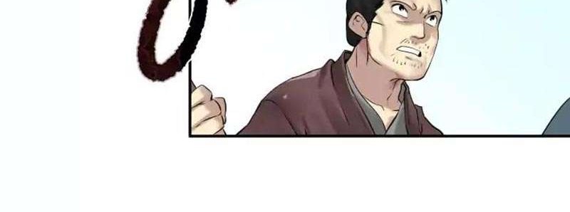 Volcanic Age chapter 14 halaman 23