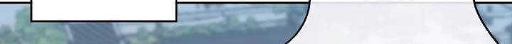 Volcanic Age Bab 140 halaman 46