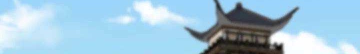 Volcanic Age Bab 159 halaman 37