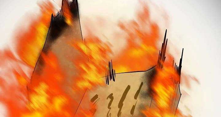 Volcanic Age Bab 161 halaman 51