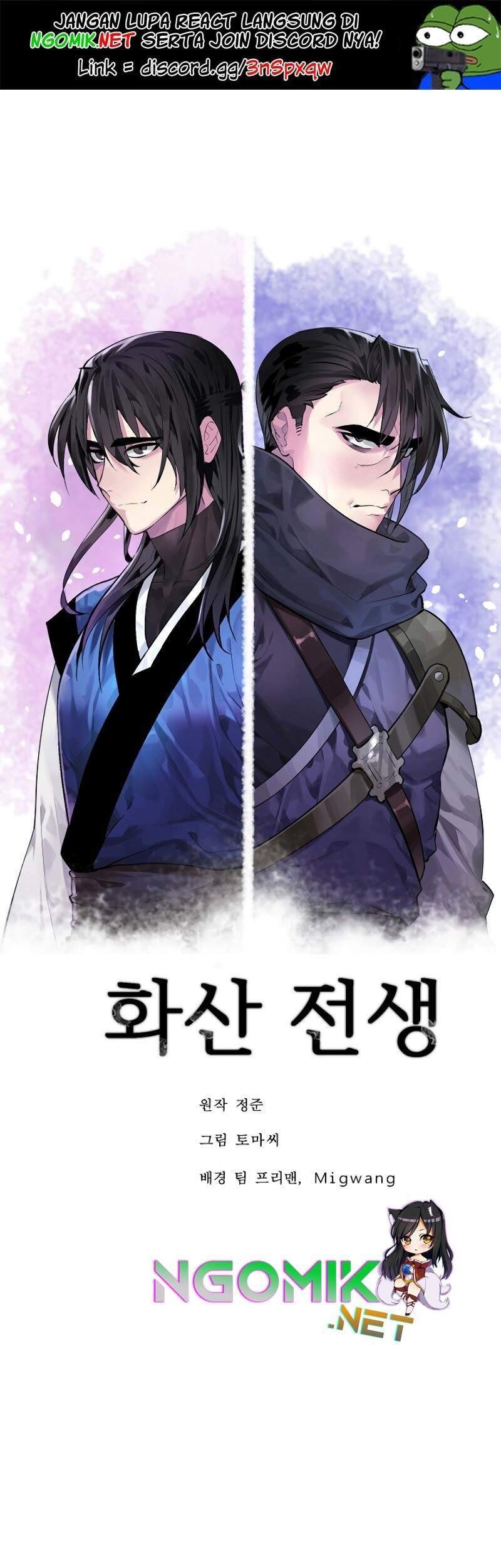 Volcanic Age chapter 171 halaman 2