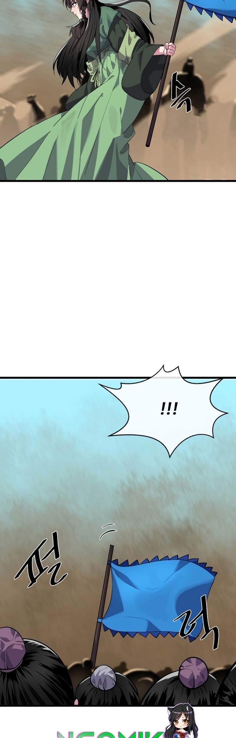 Volcanic Age chapter 171 halaman 5