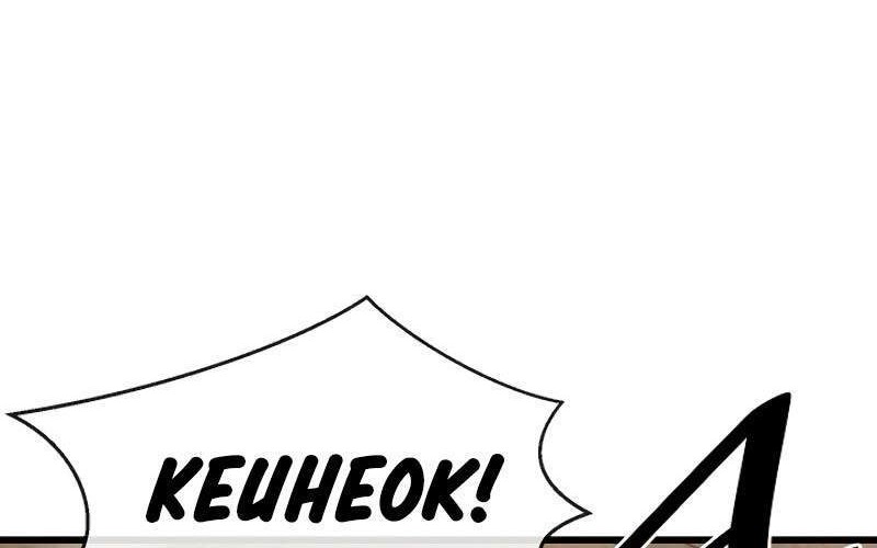 Volcanic Age chapter 171 halaman 57