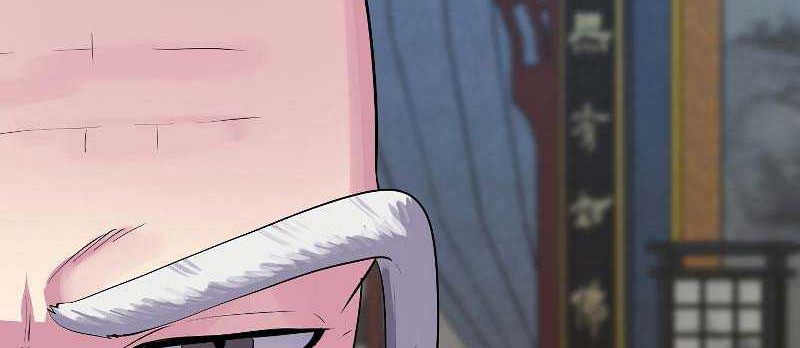 Volcanic Age chapter 182 halaman 82