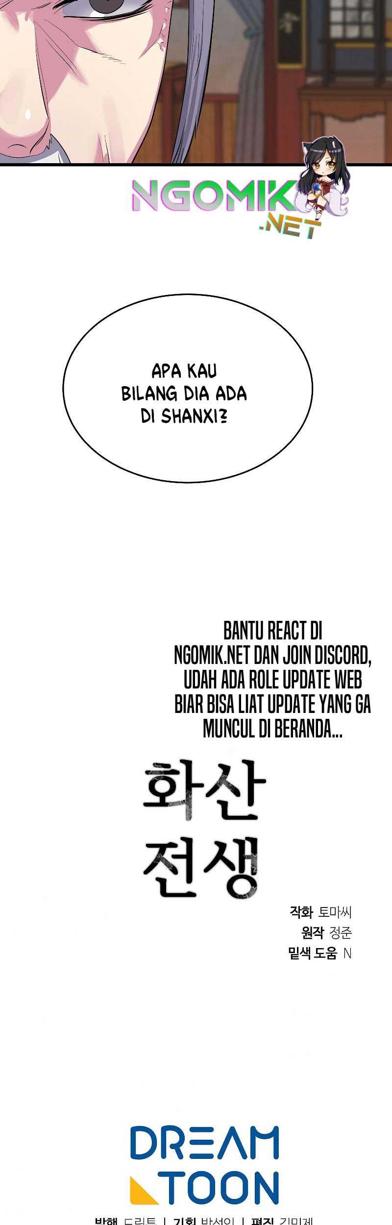 Volcanic Age chapter 182 halaman 83