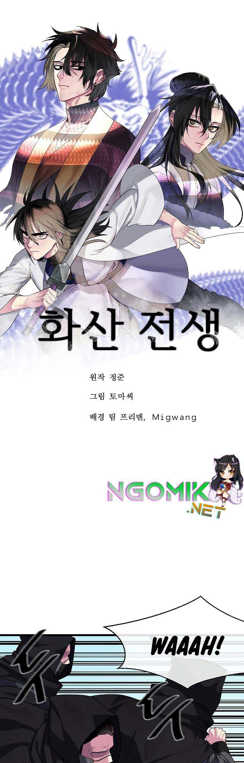 Volcanic Age chapter 184 halaman 53