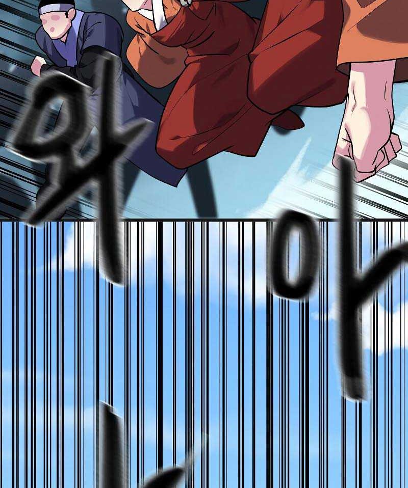 Volcanic Age chapter 184 halaman 58