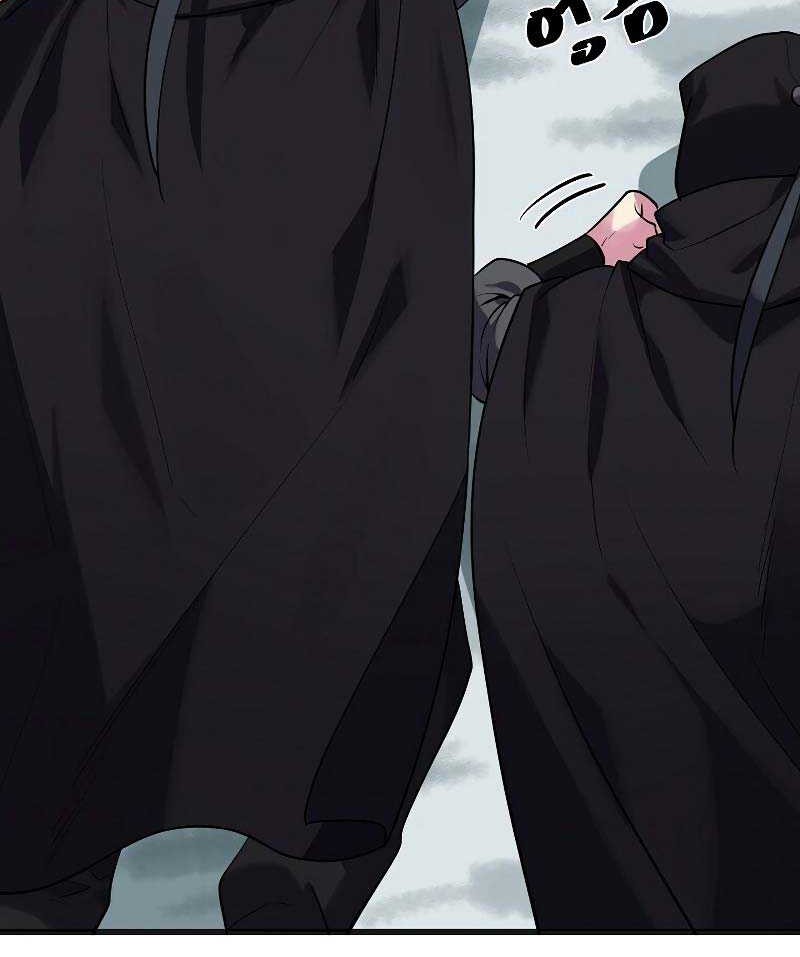 Volcanic Age chapter 184 halaman 61
