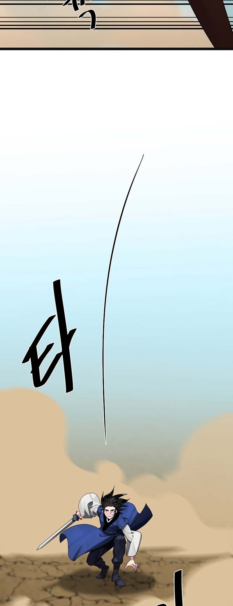 Volcanic Age Bab 243 halaman 55