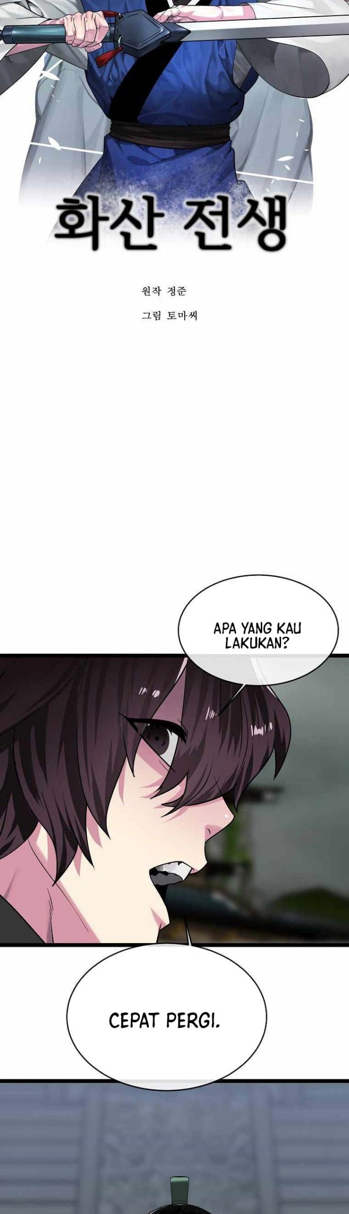 Volcanic Age Bab 253 halaman 12