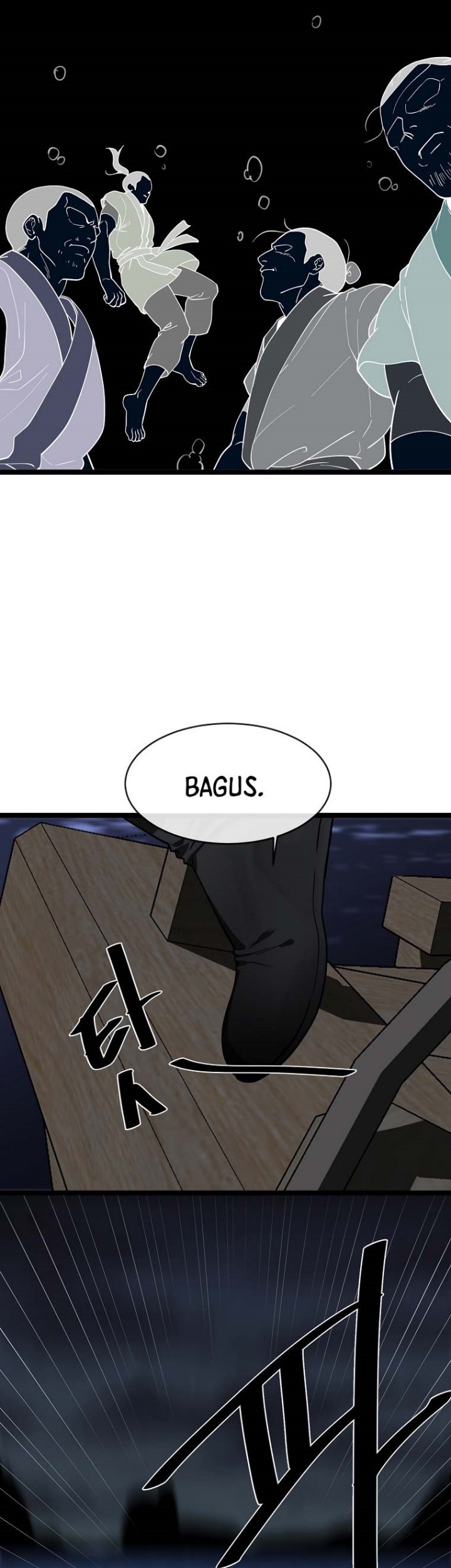 Volcanic Age Bab 258 halaman 14