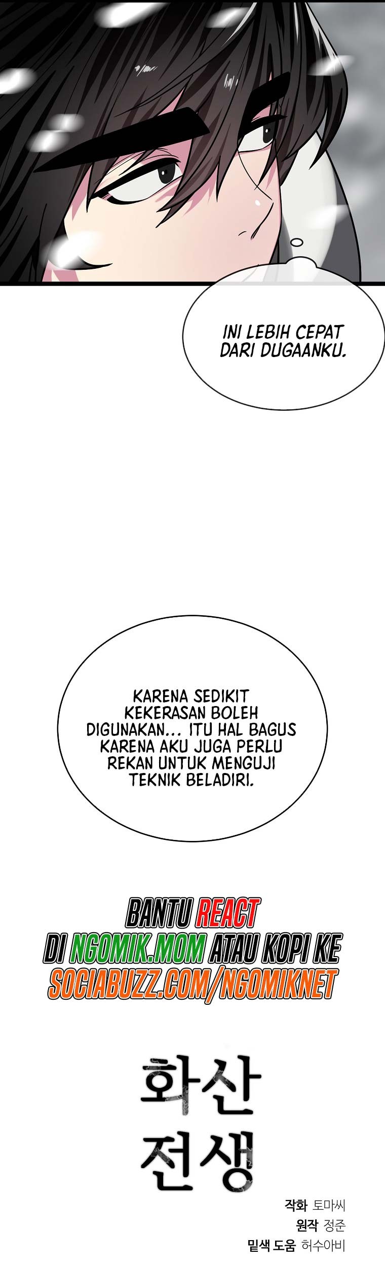 Volcanic Age Bab 261 halaman 74