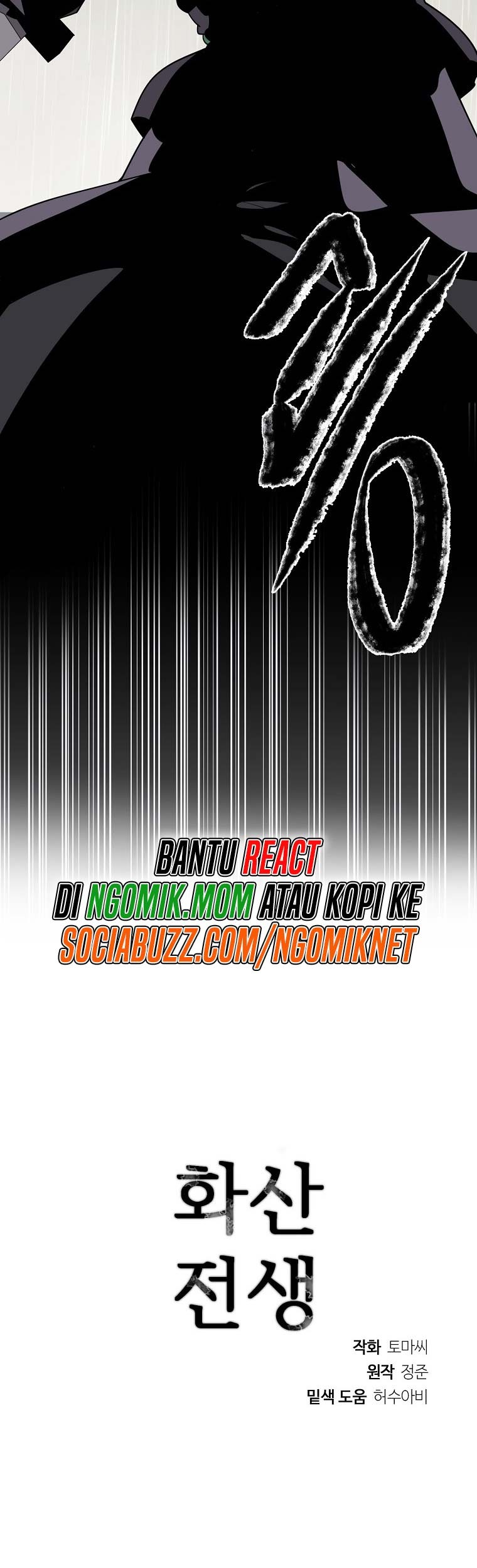 Volcanic Age chapter 278 halaman 50