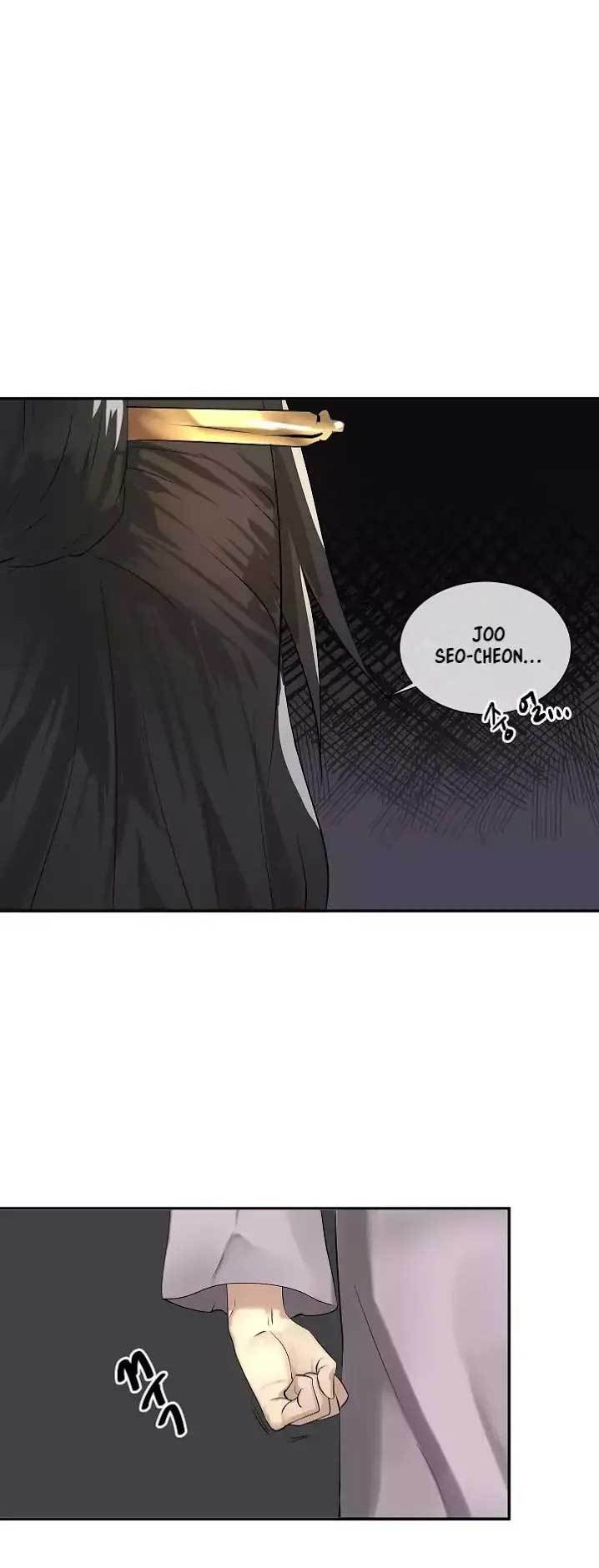 Volcanic Age chapter 44 halaman 7