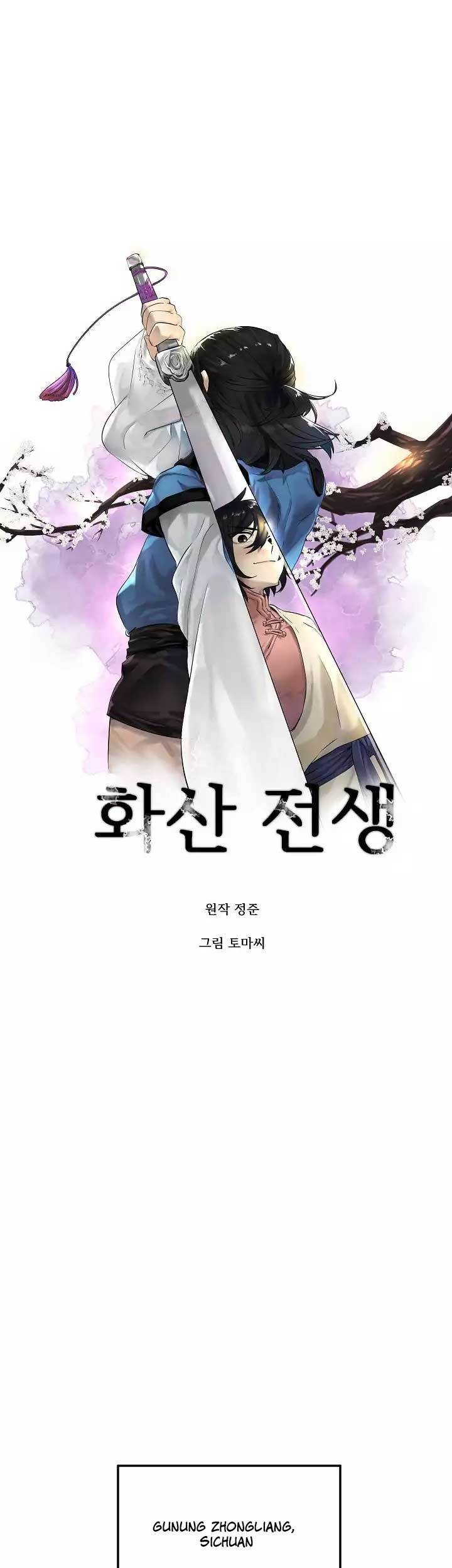 Volcanic Age chapter 44 halaman 16