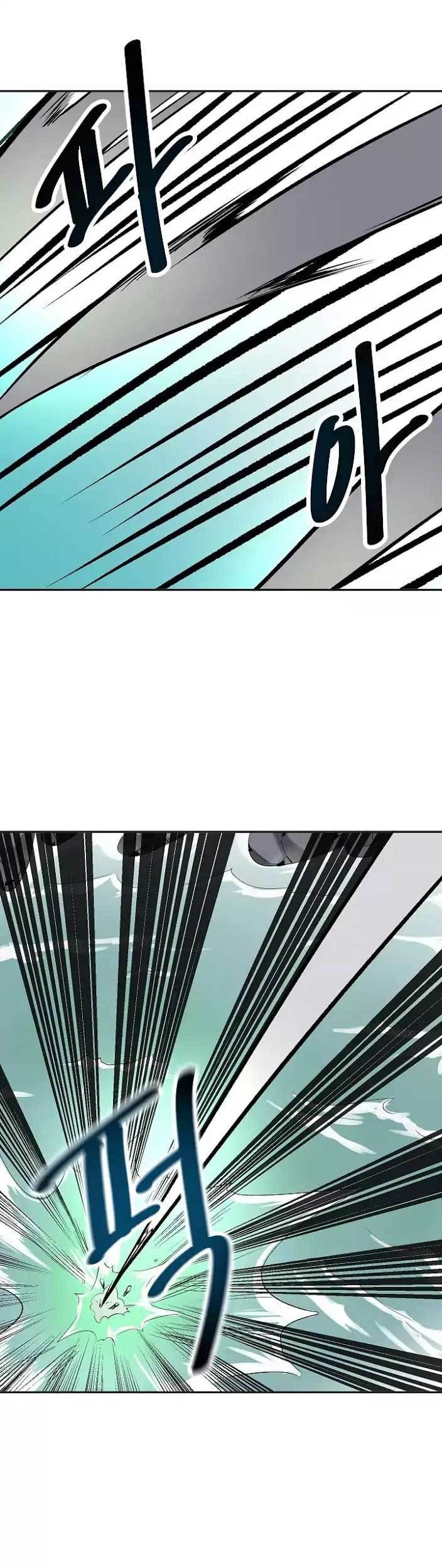 Volcanic Age chapter 44 halaman 25