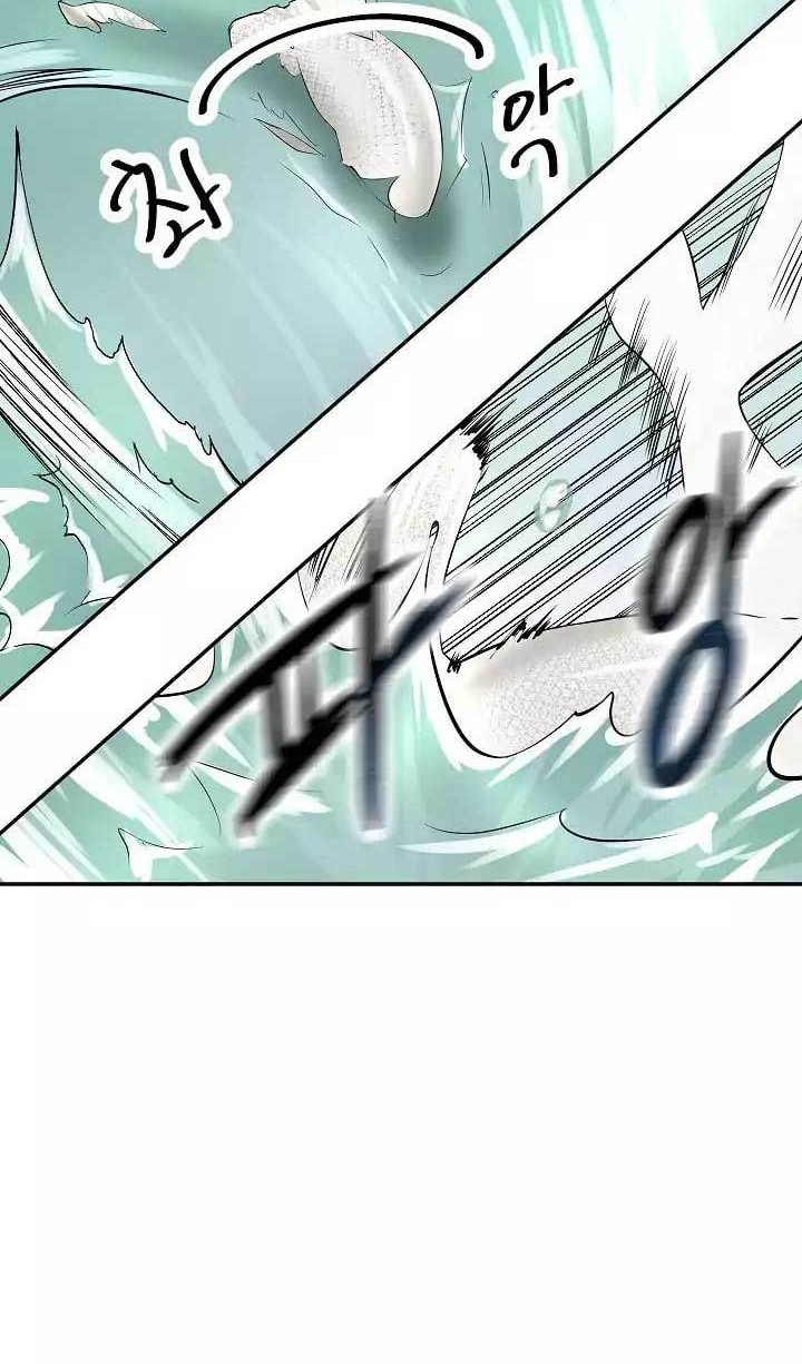 Volcanic Age chapter 44 halaman 30