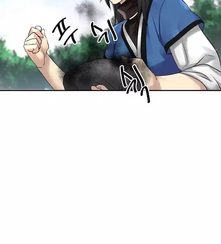 Volcanic Age chapter 44 halaman 55