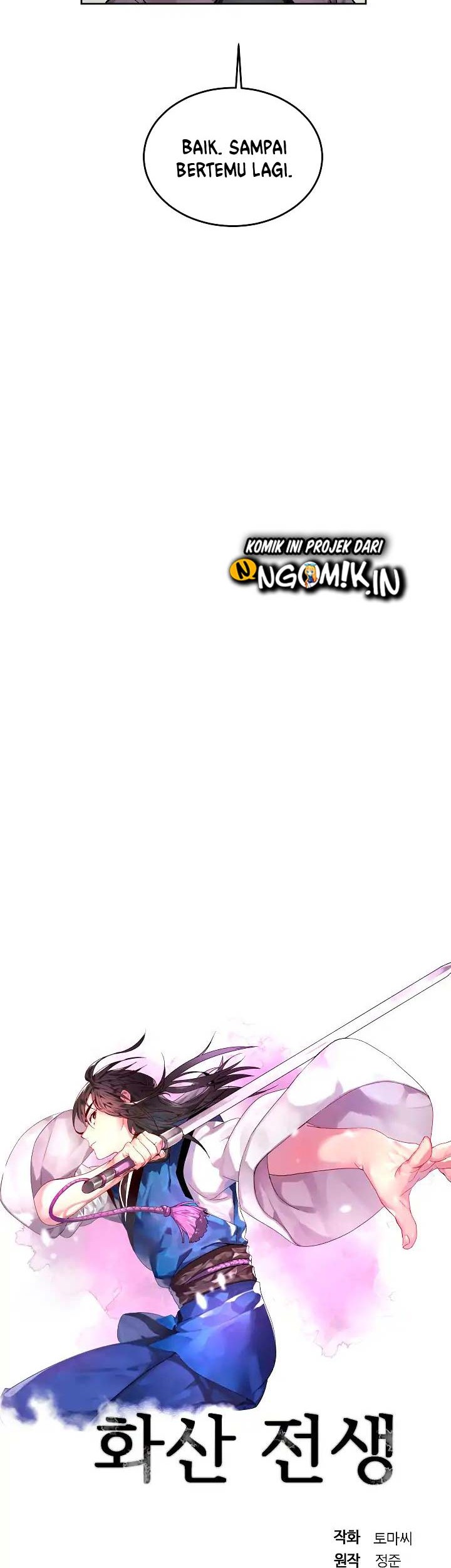 Volcanic Age chapter 81 halaman 6