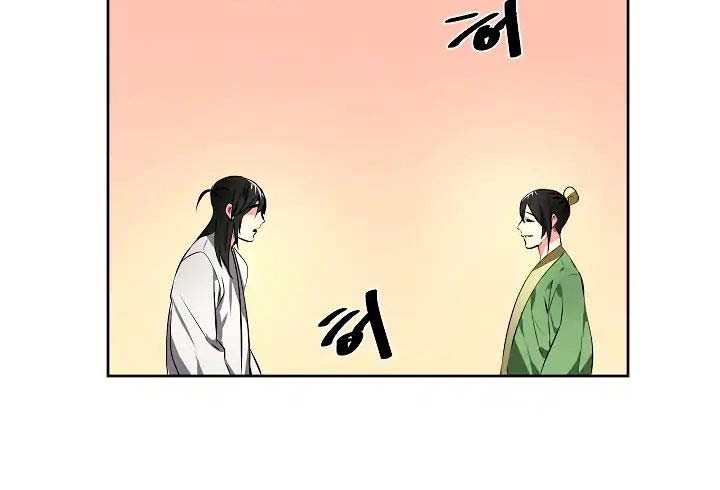 Volcanic Age chapter 81 halaman 22