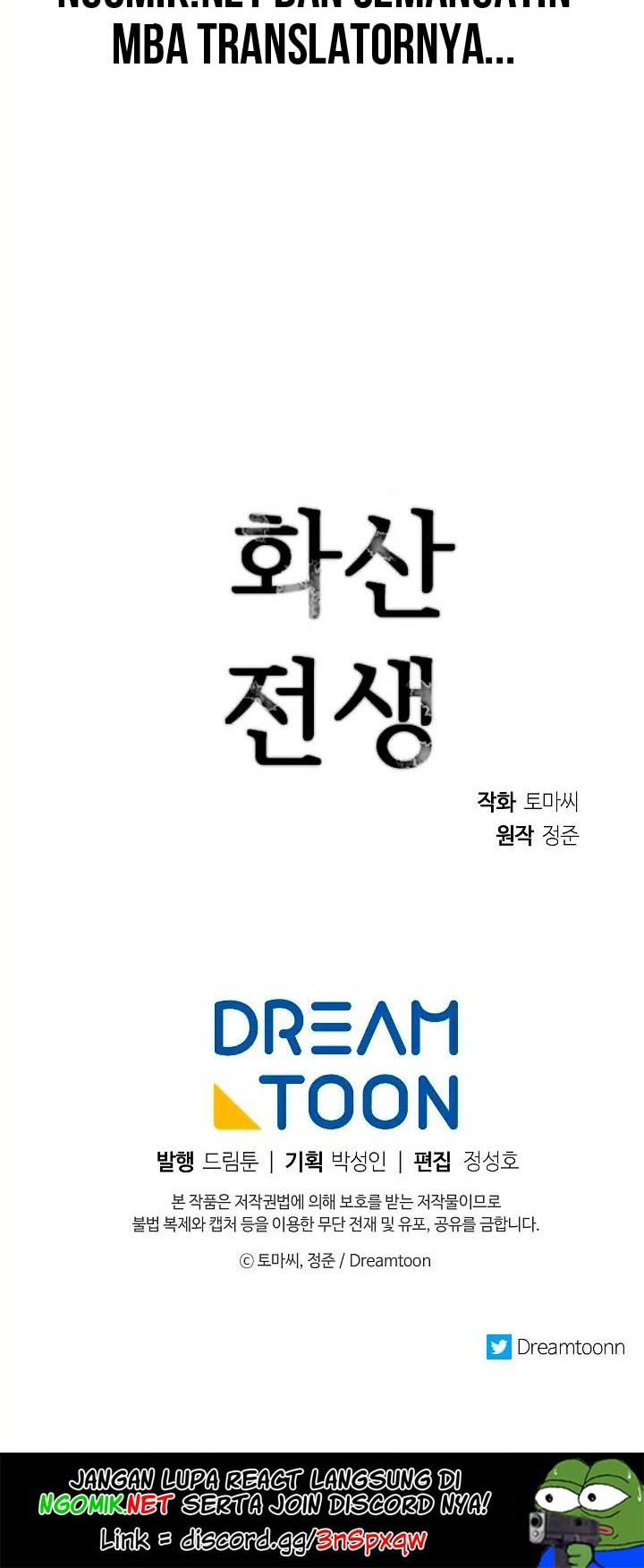 Volcanic Age chapter 81 halaman 41