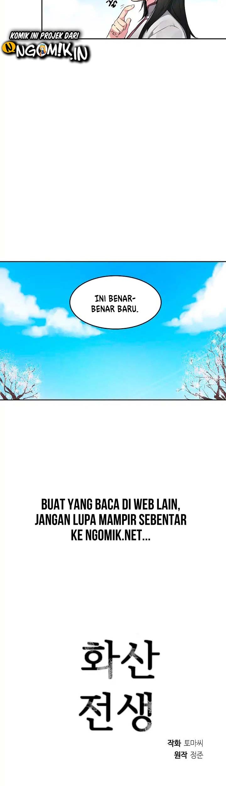 Volcanic Age Bab 86 halaman 42