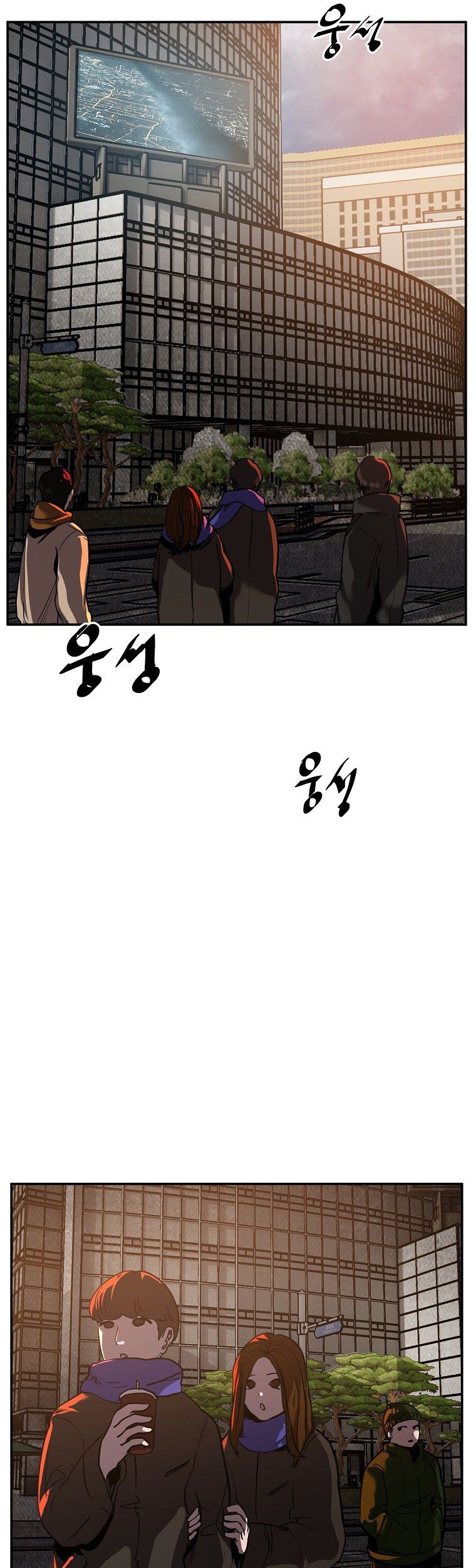 VR HERO Bab 05 halaman 48
