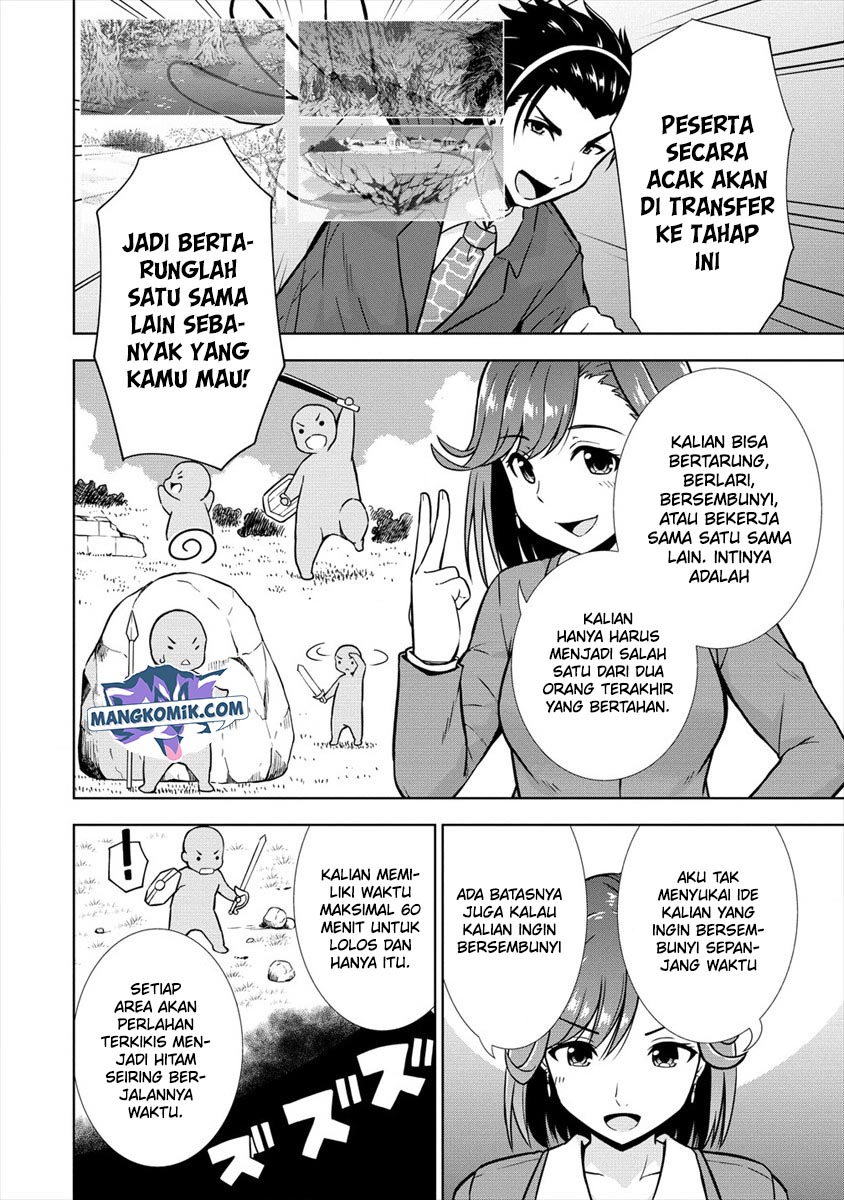 VRMMO Summoner Hajimemashita chapter 21 halaman 13