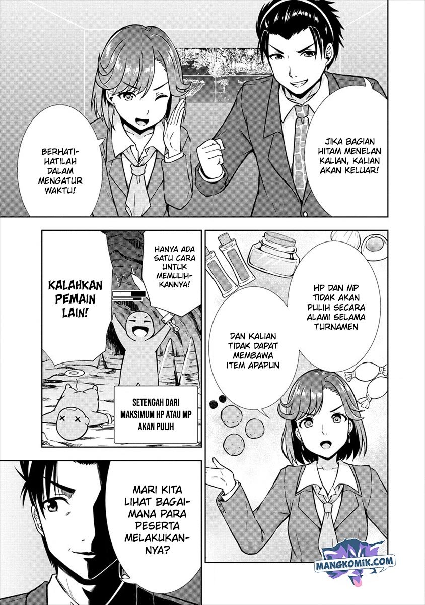 VRMMO Summoner Hajimemashita chapter 21 halaman 14