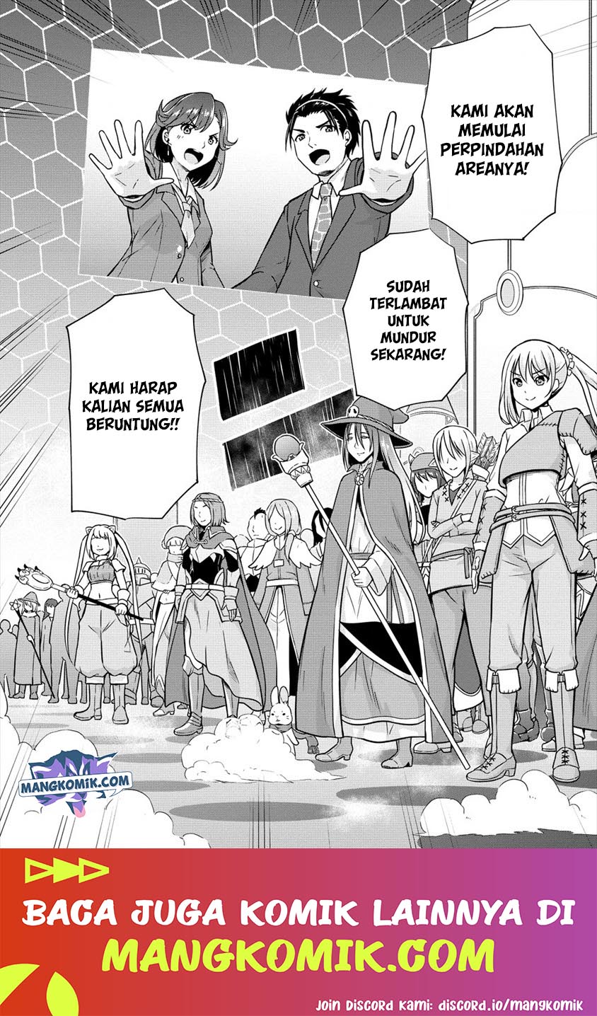 VRMMO Summoner Hajimemashita chapter 21 halaman 16