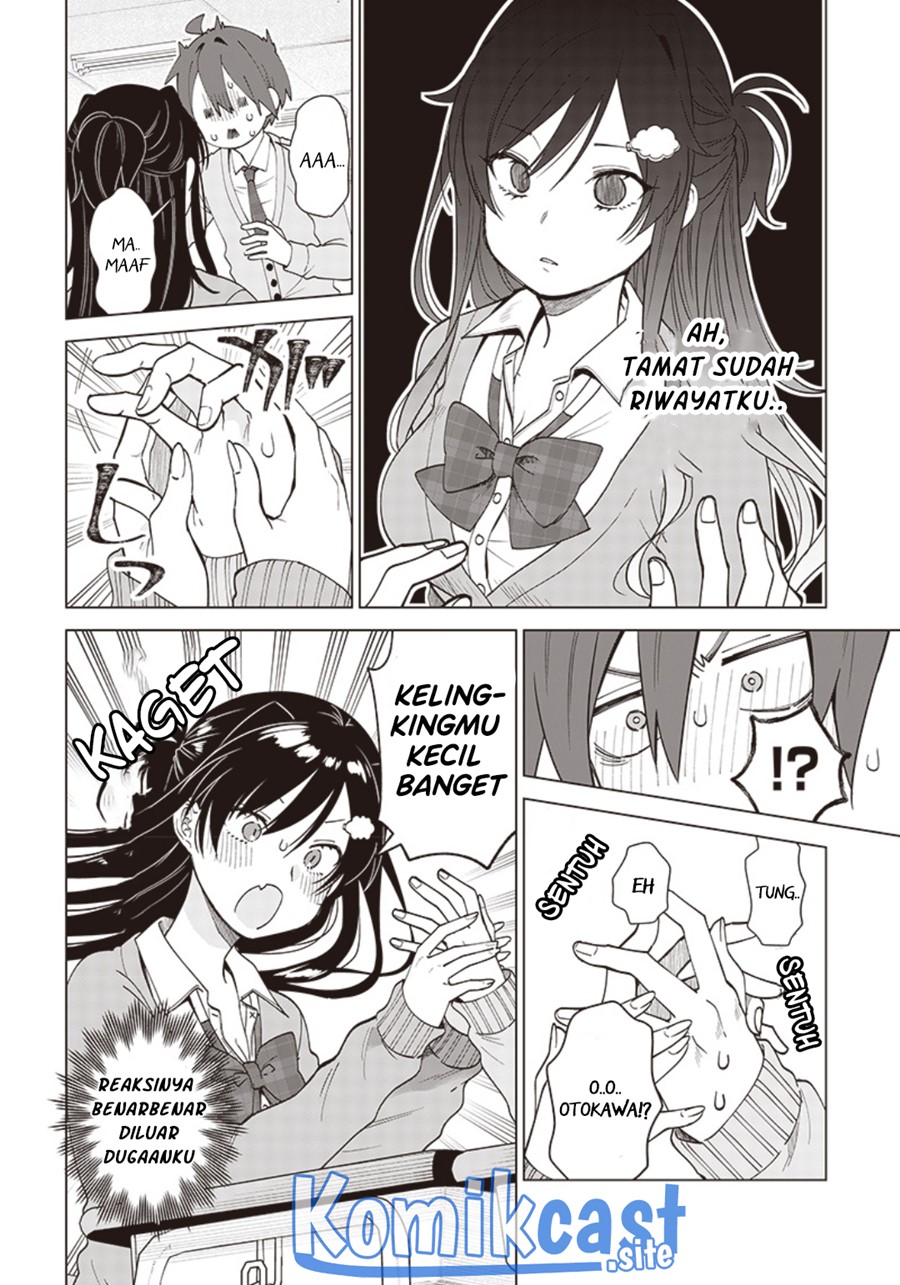 VTuber wa Mama Naranai! chapter 02.2 halaman 5