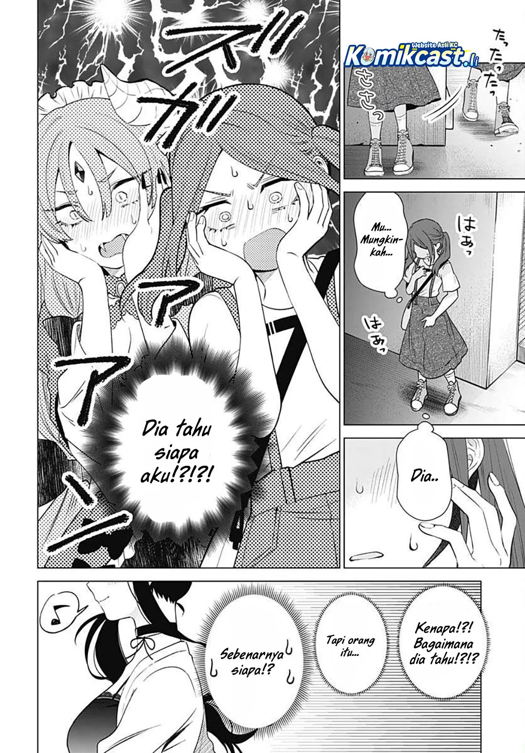 VTuber wa Mama Naranai! Bab 17 halaman 24