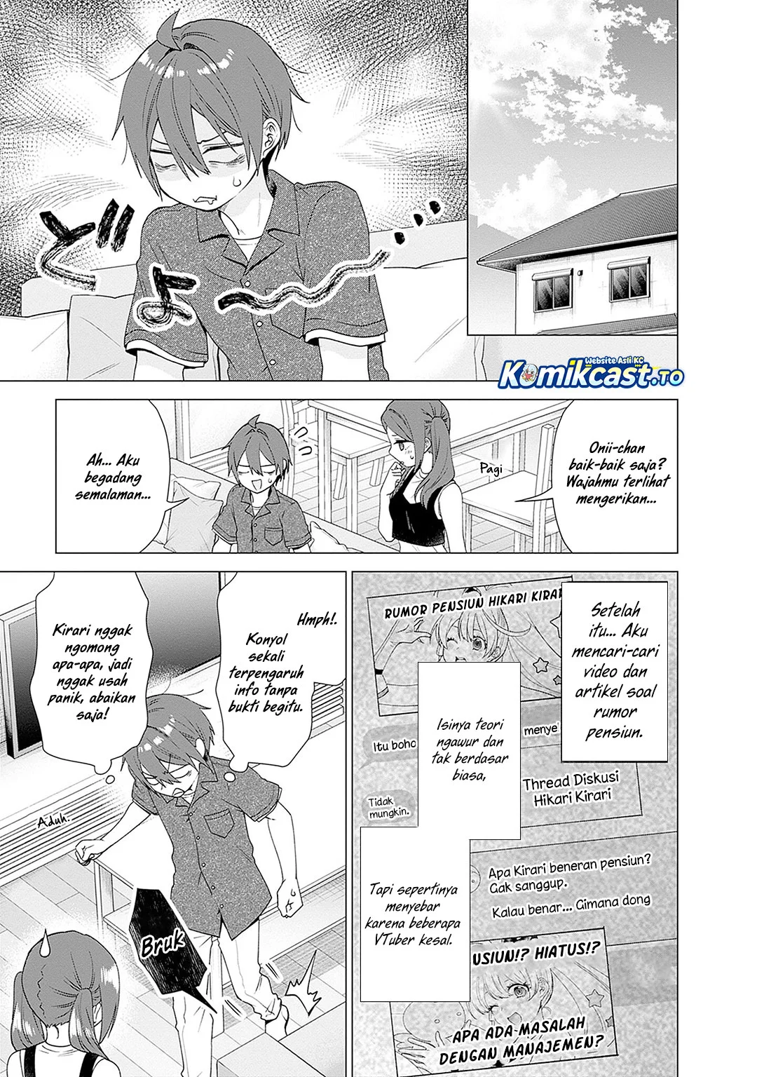 VTuber wa Mama Naranai! chapter 25 halaman 5