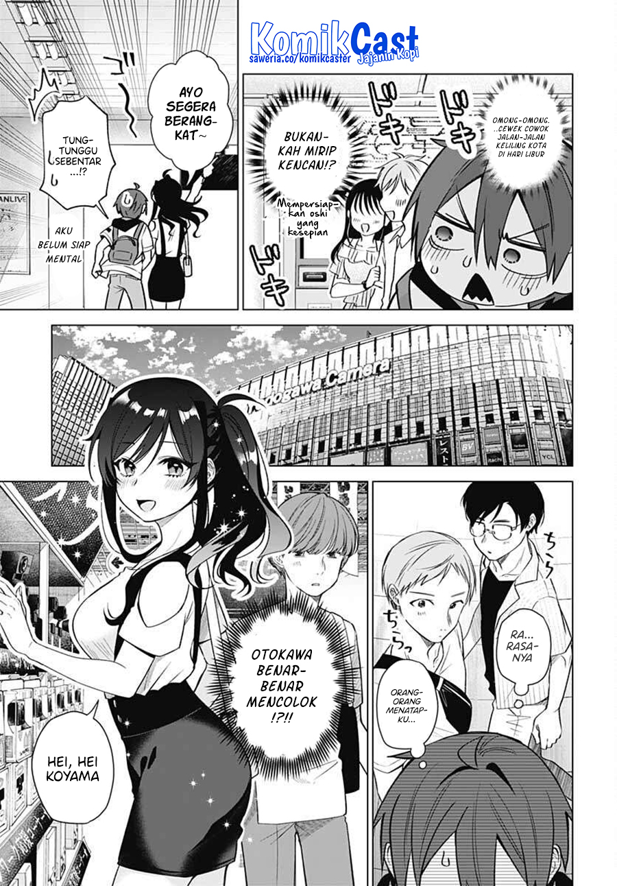 VTuber wa Mama Naranai! Bab 9 halaman 5