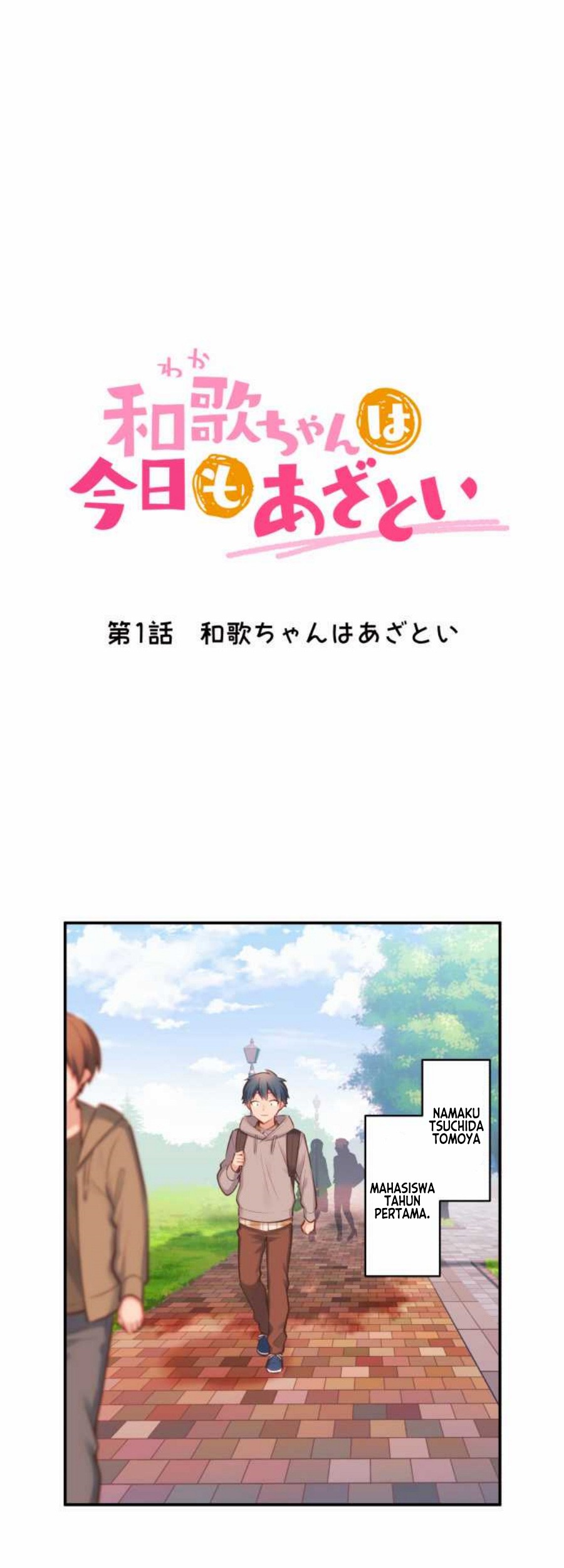 Waka-chan Is Flirty Again chapter 01 halaman 2