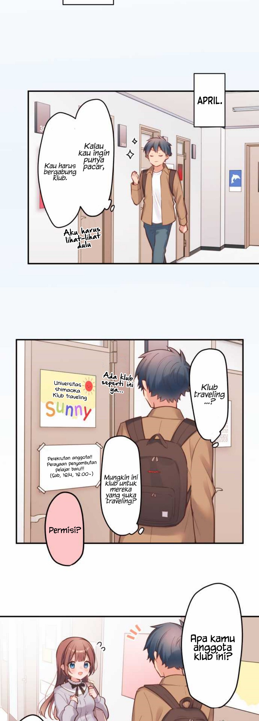 Waka-chan Is Flirty Again chapter 01 halaman 11