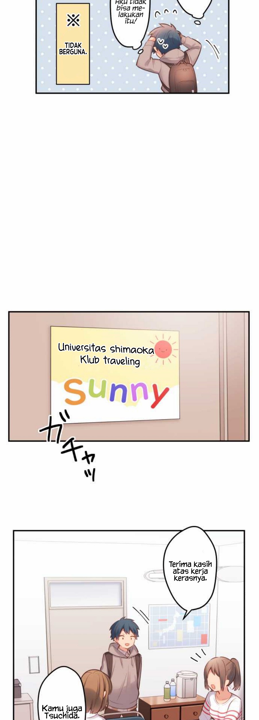 Waka-chan Is Flirty Again chapter 01 halaman 21