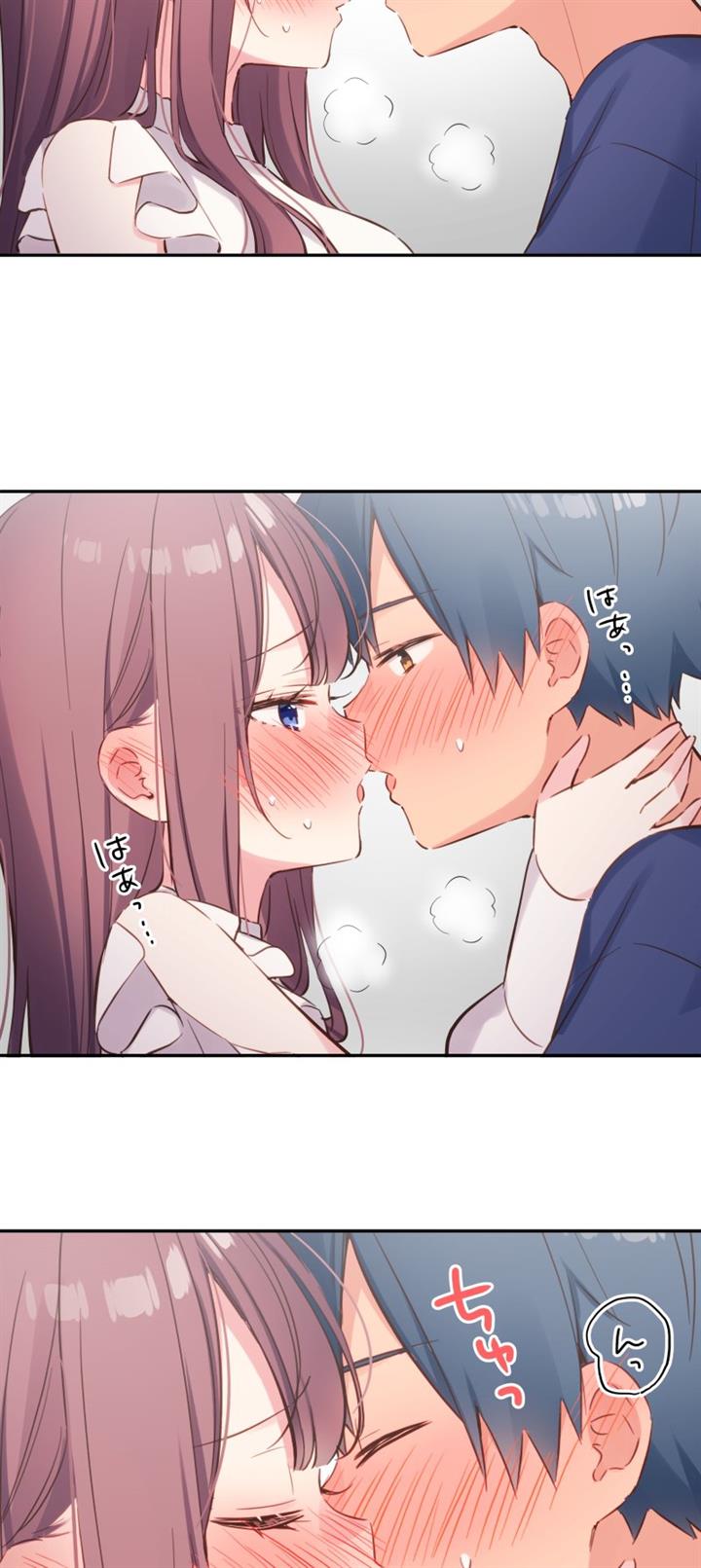 Waka-chan Is Flirty Again chapter 151 halaman 33