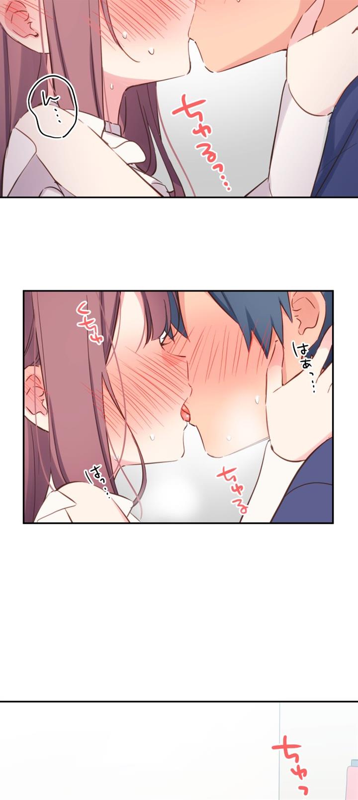 Waka-chan Is Flirty Again chapter 151 halaman 34