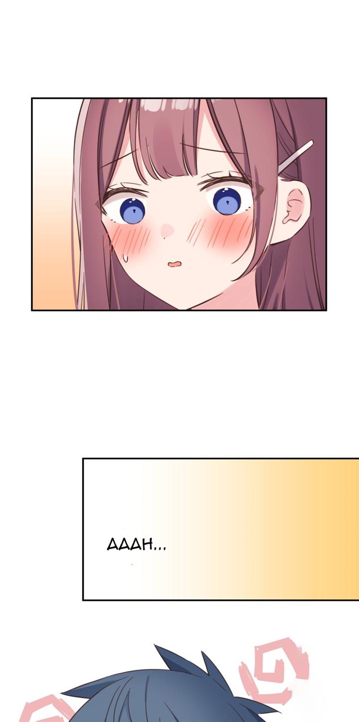 Waka-chan Is Flirty Again Bab 152 halaman 30