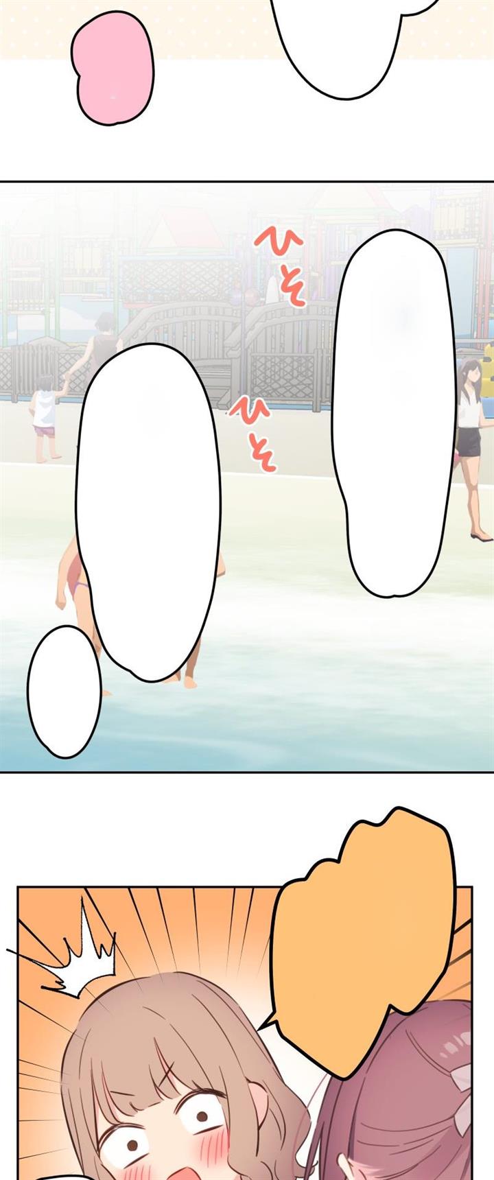 Waka-chan Is Flirty Again Bab 156 halaman 32