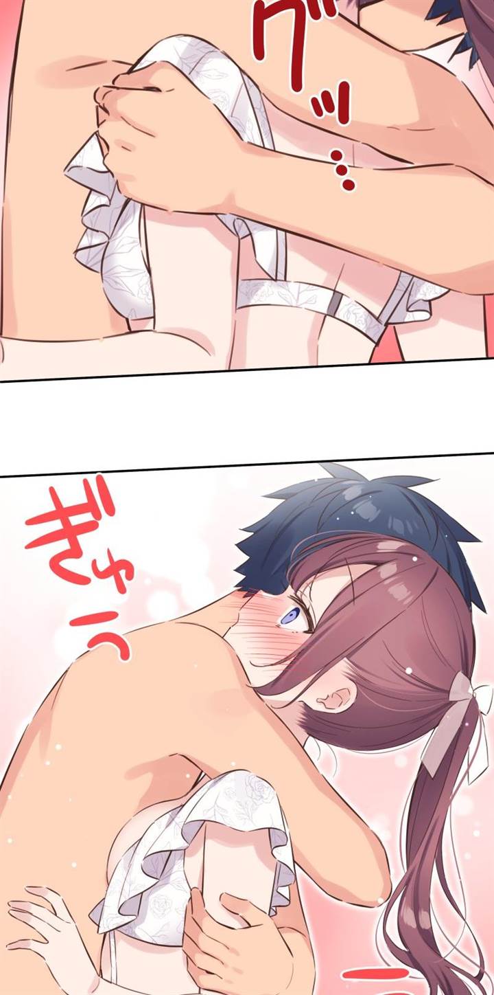 Waka-chan Is Flirty Again chapter 159 halaman 5