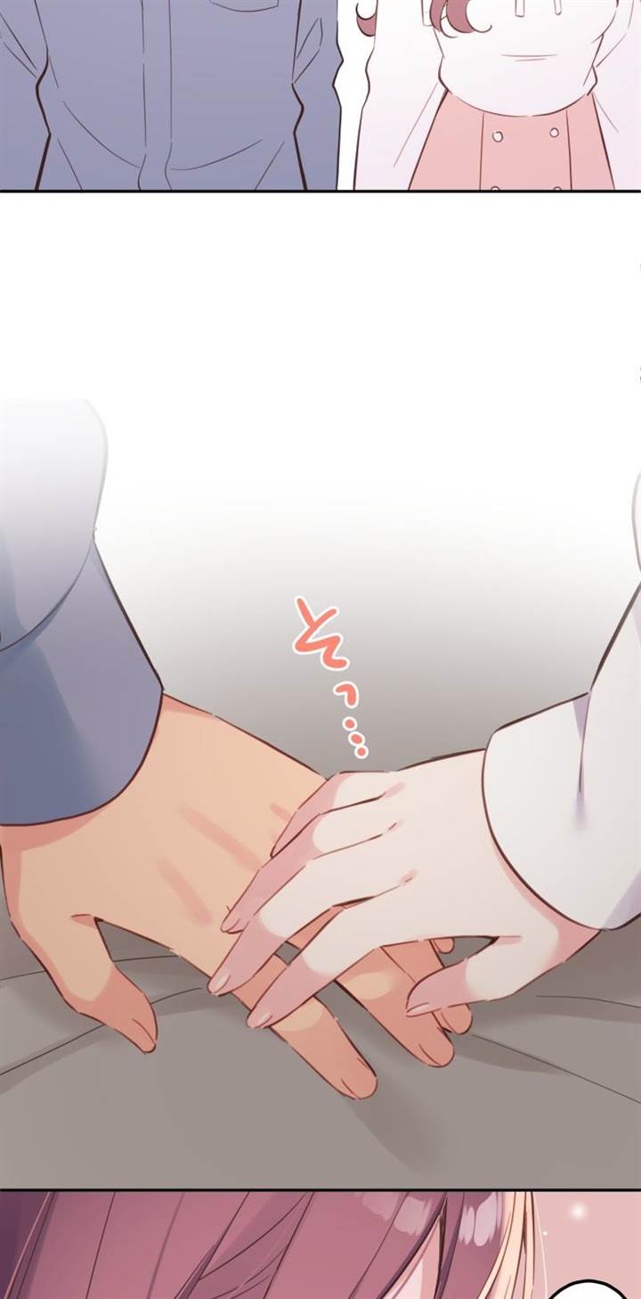Waka-chan Is Flirty Again chapter 162 halaman 31
