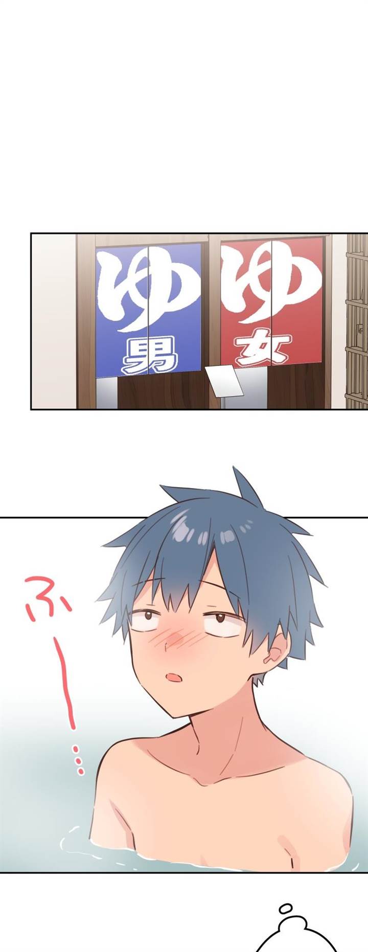 Waka-chan Is Flirty Again chapter 175 halaman 27