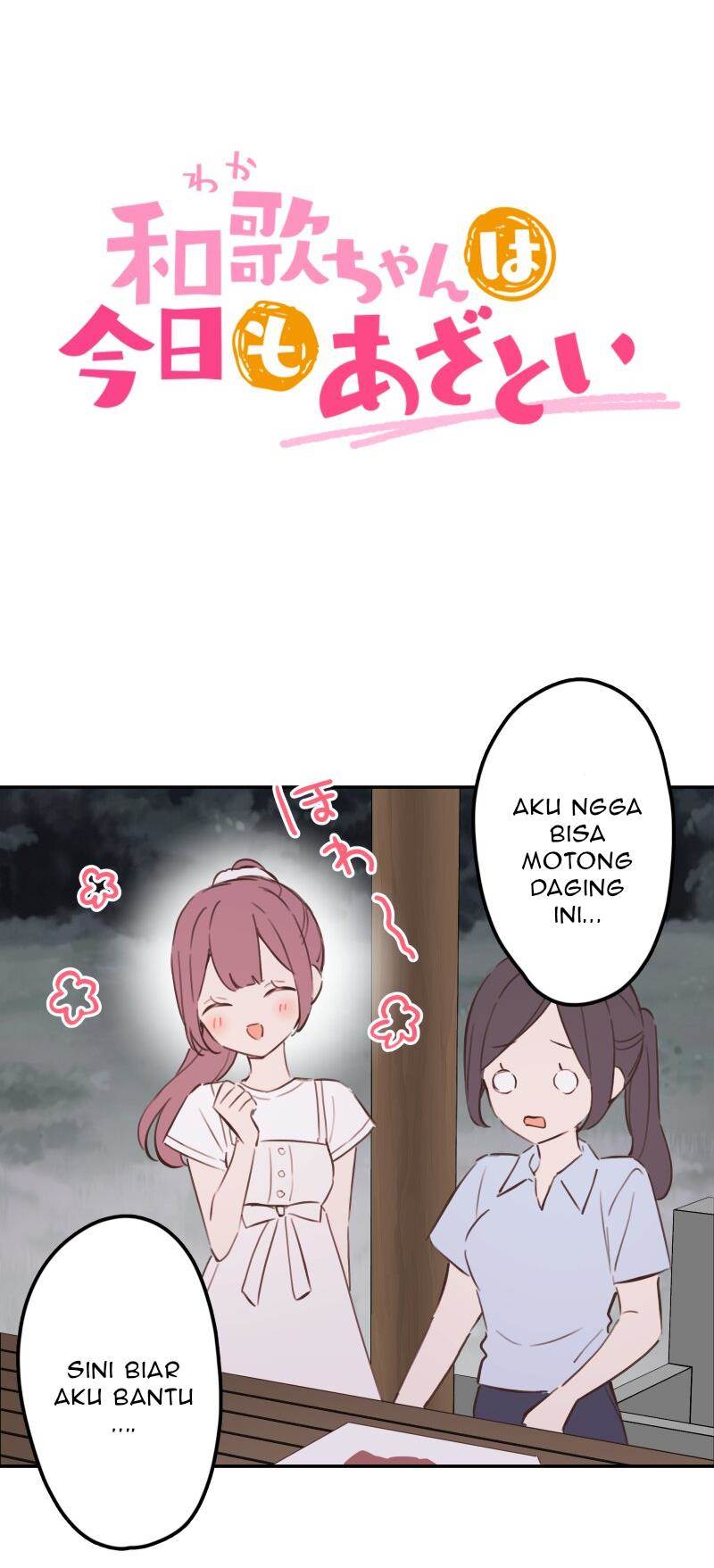 Waka-chan Is Flirty Again chapter 204 halaman 5
