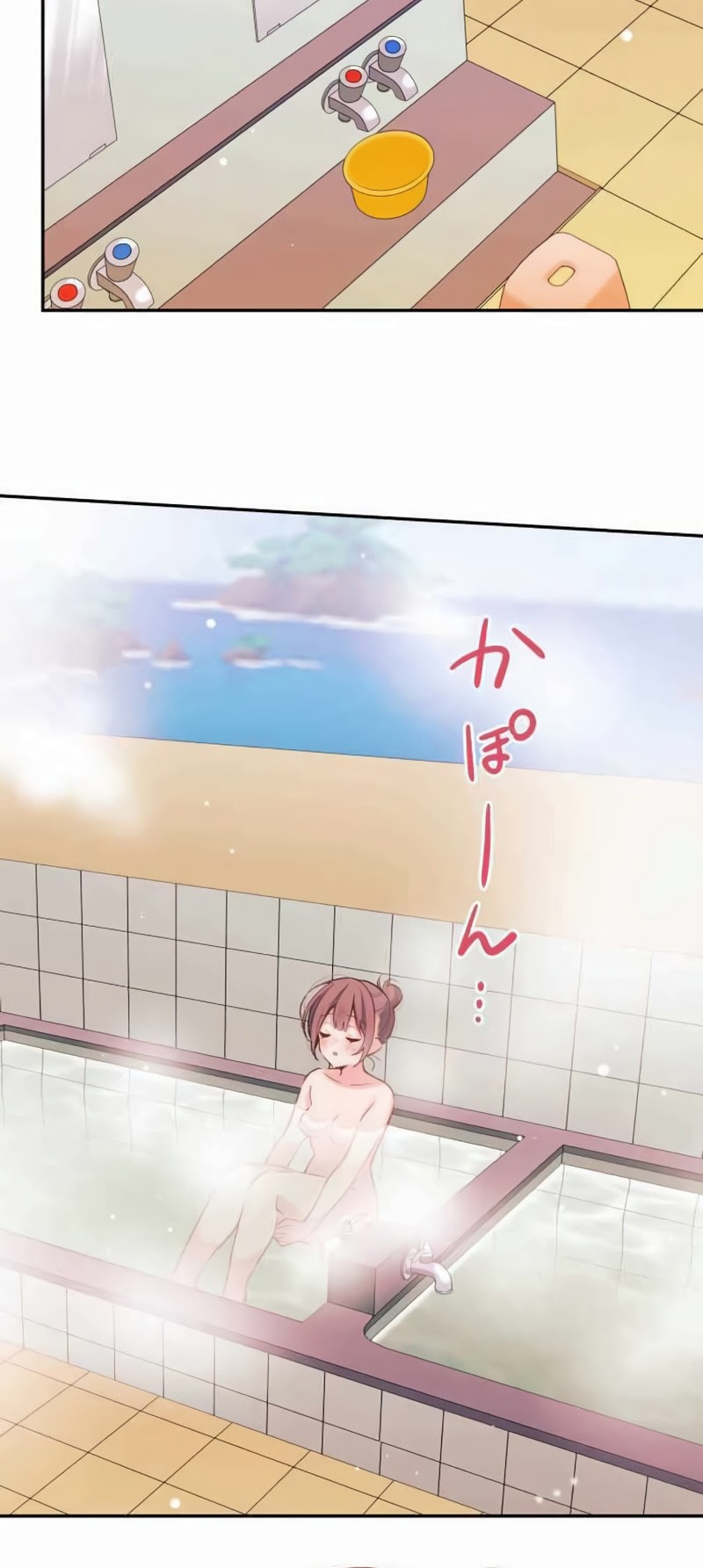 Waka-chan Is Flirty Again chapter 21 halaman 25